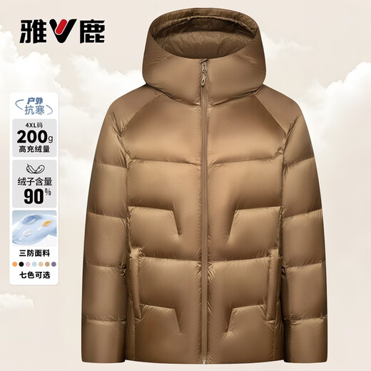 Yalu 200g high-fill velvet hooded down jacket for men and women 2025 winter new extreme cold thickened cold-proof jacket obsidian black S