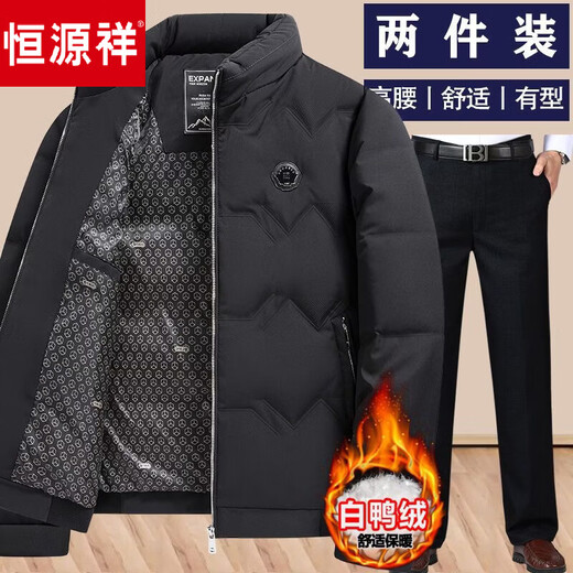 Hengyuanxiang down jacket short middle-aged men's winter warm casual jacket new dad's winter thickened black + fleece sweater + fleece pants three-piece set XL 180 recommended weight 116-130 Jin Jin equals 0.5 kg