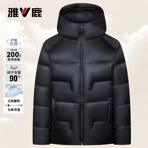 Yalu 200g high-fill velvet hooded down jacket for men and women 2025 winter new extreme cold thickened cold-proof jacket obsidian black S