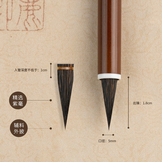 Bolígrafo Shanlianhu Ziying con escritura regular pequeña, juego de pinceles con escritura regular pequeña Zihao Langhao, cuatro tesoros del estudio, bolígrafo de caligrafía de calidad profesional para copiar sutras, escritura regular pequeña, cursiva pequeña, pintura china, caligrafía con línea de gancho, uso personal