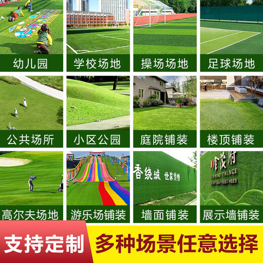Famous Jiuzhou fake lawn simulated artificial turf plastic green carpet rooftop balcony roof sun room villa courtyard 1 meter wide * 5 meters long 1.5cm grass height