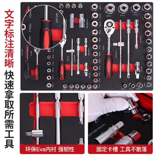 Wangbang multifunctional mobile tool cart auto repair tool set ratchet wrench combination complete repair cart tool box new three-draw red + back plate + 158-piece tool set
