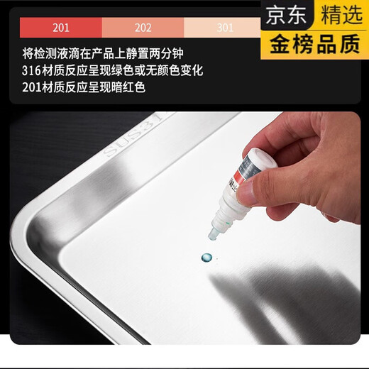 Tuojin pure flat bottom square plate 316L stainless steel extra thick rectangular tray dish dish household steam rice tray barbecue commercial extra thick medical grade 316L pure flat bottom deep plate 45*35*