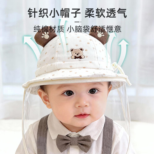 9i9 baby hat outdoor protective mask removable zipper baby basin hat fisherman hat anti-spray khaki bear