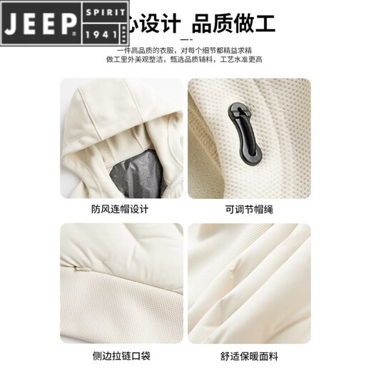 JEEP SPIRIT Lightweight Down Jacket Men's Winter 2025 New Warm Jacket Large Size Coldproof Duck Down Jacket Trendy Rubber Brown 90 White Duck Down M 100-120Jin Jin is equal to 0.5 kg