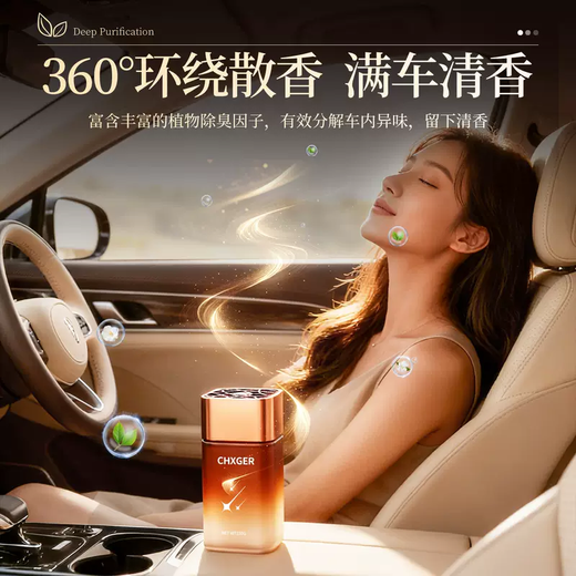 Yusenyi Ebony Agarwood Car Aromatherapy 2025 New Car Special Solid Ointment Car Fragrance Long-lasting Fragrance (Oud Agarwood) French Spice Plant Extract Purifies Aldehydes and Deodorizes Long-lasting Fragrance