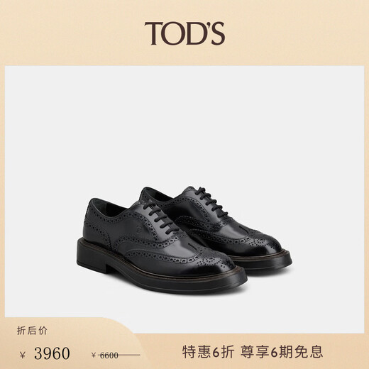 TOD S End of Season Special TOD S Official Men's Leather Carved Business Casual Lace Up Leather Shoes Men's Shoes Black 39