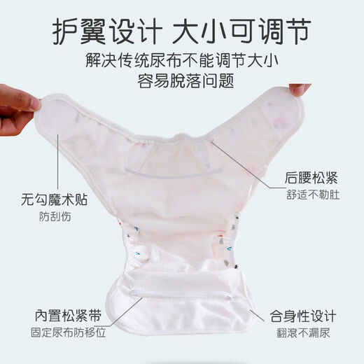 Pantalon de couches pour bébé anneau à couches à couches fixes Meson étanche nouveau-né à couches bébé à couches 2 packs [-pink lapin] 1 coussin de couche de gaze petite taille (poids recommandé 5-11 Jin [Jin est égal à 0,5 kg]))