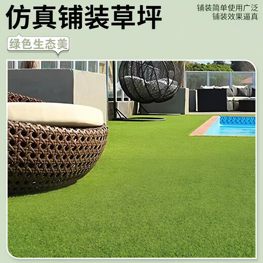 Renowned in Jiuzhou, simulated lawn carpet, fake turf bedding, plastic outdoor artificial court, artificial fence, artificial turf, 4 meters wide * 10 meters long, grass height 2 cm