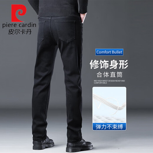 Pierre Cardin high-end jeans men's 2025 winter new fashion brand loose straight autumn casual pants spring and autumn men's black regular size 33