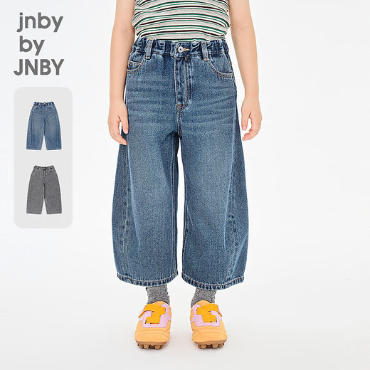 Jnby by JNBY new model Jiangnan Buyi children's clothing denim nine-point pants wide-leg pants loose solid color 26 spring boys and girls 1Q1E11800 958/denim light blue 100 cm