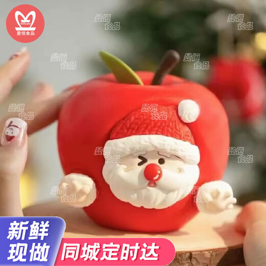Manheng Internet Celebrity Christmas Eve Apple Cake Birthday Cake Same-City Delivery Delivery Type B Christmas Eve Apple Cake (reservation required)