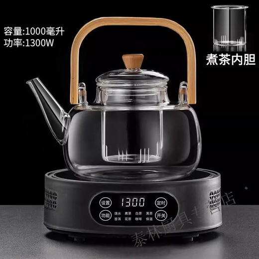 Bei Jingjie rice wine boiler winter wine warmer scalding wine kettle warmer kettle hot white and red wine artifact electric heating glass shochu kettle white stove + bamboo handle kettle 1000ML