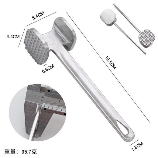 Woxuan Xinjiang kitchen merchant uses a meat tenderizer hammer to pound the meat. Zinc alloy solid double-sided steak hammer to loosen the meat. 19.5cm long. Zinc alloy solid double-sided meat tenderizer hammer.