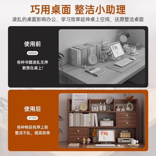 Medieval style high-quality solid wood bookshelf desktop storage rack for home dormitory office reading desk multi-layer storage rack ecological board Lantau cedar wood 60cm assembled