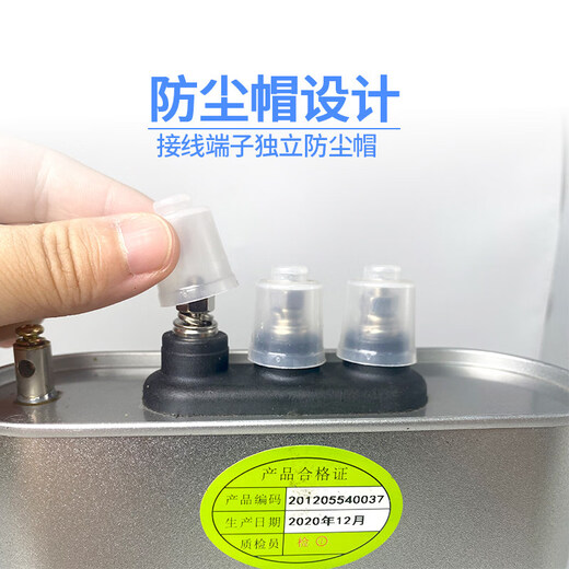 Original Huizhihua reactive power compensation parallel capacitor BKMJ0.45-30-3 30KVAR 450V 15KVAR 5KVAR 450V_BKMJ