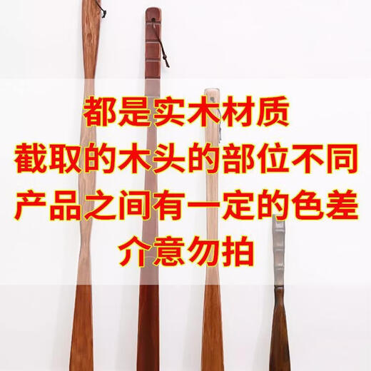 Fantasy Shoehorn Long Handle Pregnancy Shoes Extended Shoe Lifting Device for Elderly and Children without Bending 5575cm 2-Pack Can Put on Shoes in One Second without Bending