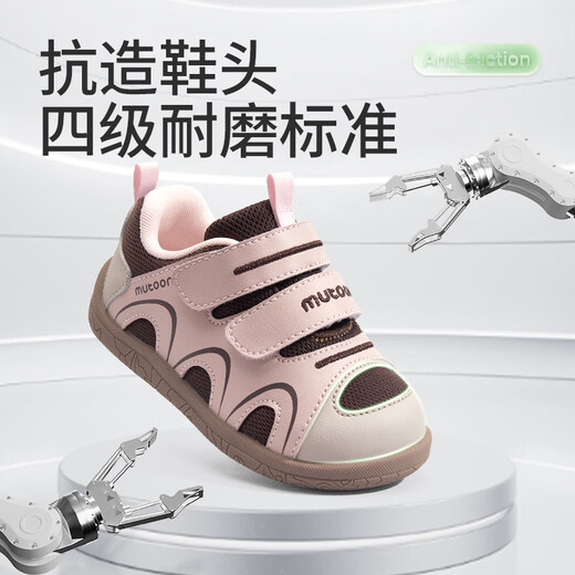 Shepherd children's shoes baby toddler shoes boys 2026 spring new cute baby shoes soft sole girls mesh functional shoes berry blue 22 shoe inner length 15.0cm/suitable for feet 14.5cm