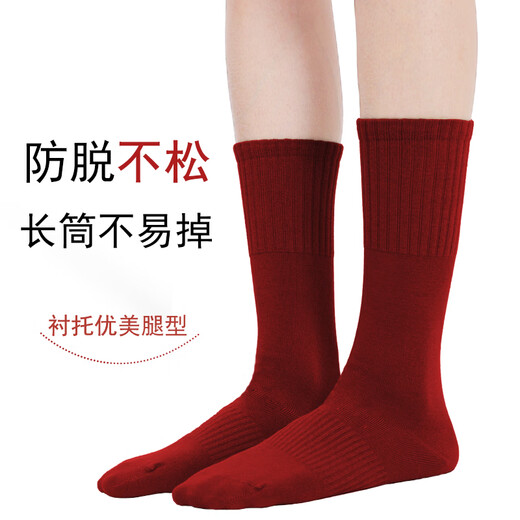 Smart Friends Children's Modern Dance Socks Red New Year Mid-Tube Anti-Slip Practice Socks Classical Dance Cotton Thickened Ballet Body Socks