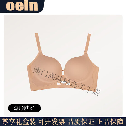 Oein Light Luxury Brand Women's Underwear Women's Small Breast Gathering 2026 Autumn Thin New Style Bra Large Anti-sagging Bra Single Pack Champagne White*1 S 80-98Jin Jin equals 0.5kg 32/70AB