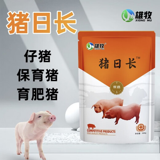 OIMG Pig Day Long Feed Additive for Piglets Growth Promoting Concentrated Premix Weight Gaining Fattening Agent Appetizer Single Bag 1Jin Jin is equal to 0.5kg Mixing 800Jin Jin is equal to 0.5kg No discount