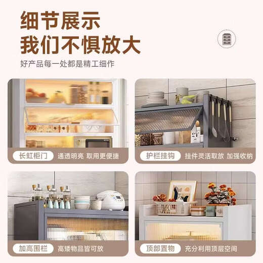 Yusenyi kitchen rack floor-standing multi-layer storage cabinet microwave oven household cabinet storage cabinet shelf with door 5 doors gray length 120 width 42 height 186cm