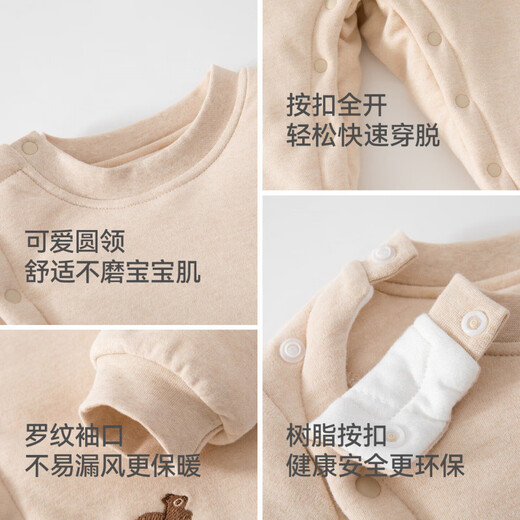 Betis baby clothes winter thickened newborn baby quilted jumpsuit warm crawling clothes winter cotton clothes embroidered squirrel 66cm