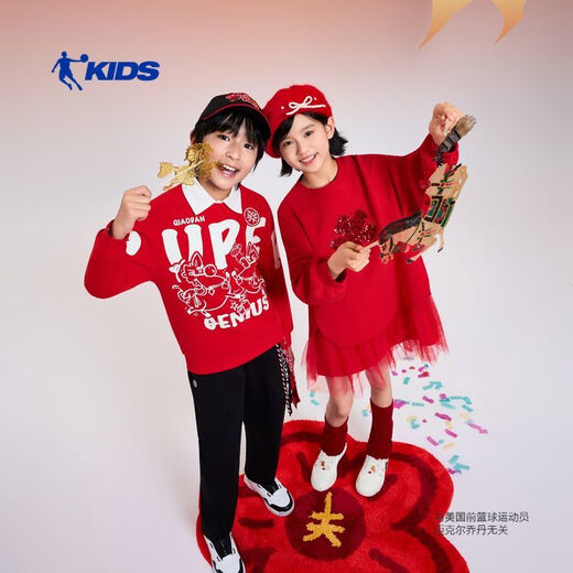Jordan Children's Dress Older Children's 2026 Spring New Year Style Qiji Red New Year's Eve Dress Zodiac Year TDDSKB261227 Sonic Explosion Red 150