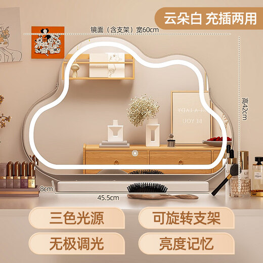 Fat Donglai's same style desktop smart LED makeup mirror, simple vanity mirror with light, LED Internet celebrity mirror, large desktop cloud mirror, rotating model 2026 new product - cream white (multi-color stepless dimming)