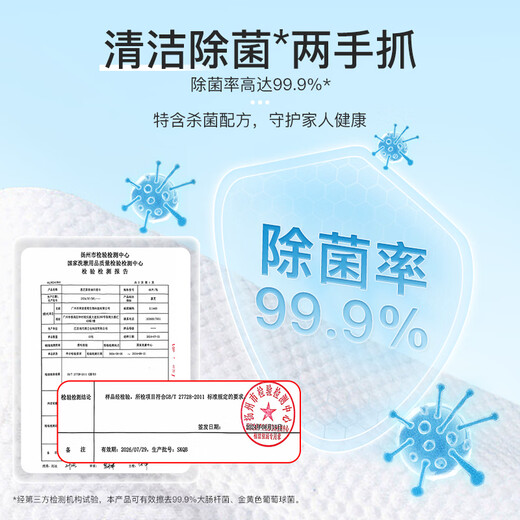 Enzhi kitchen degreasing wipes 48 thickened 24 20cm disposable lazy rag cleaning and hygiene household paper