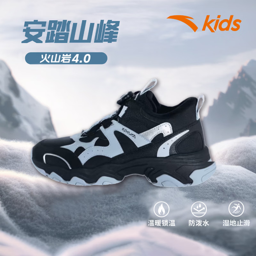 ANTA children's cotton shoes, men's big children's shoes, Peak PRO 2025 winter new two-cotton shoes plus velvet warm sports shoes for men, men's black/twilight gray/silver 6913D-2 33