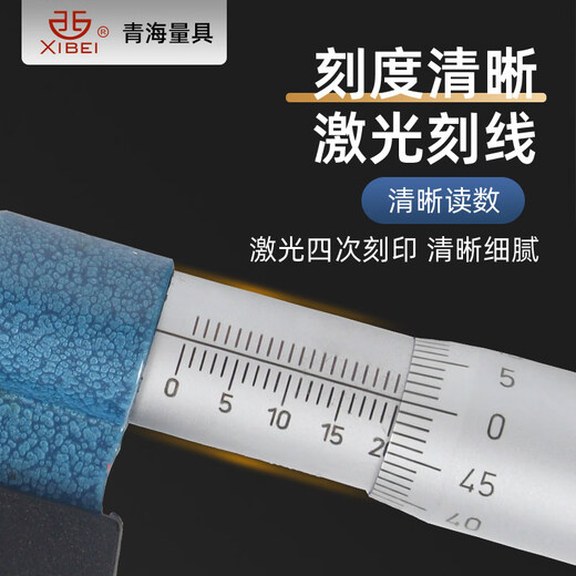 Keliang Qingdao duckbill micrometer high-precision 0.01 mechanical long-bill type outer diameter micrometer outer diameter measurement gear step duckbill micrometer 25-50mm