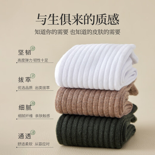 Jianjian Socks Men's New High Socks Breathable Simple Daily Men's Long Socks Business Casual Black*5 One Size