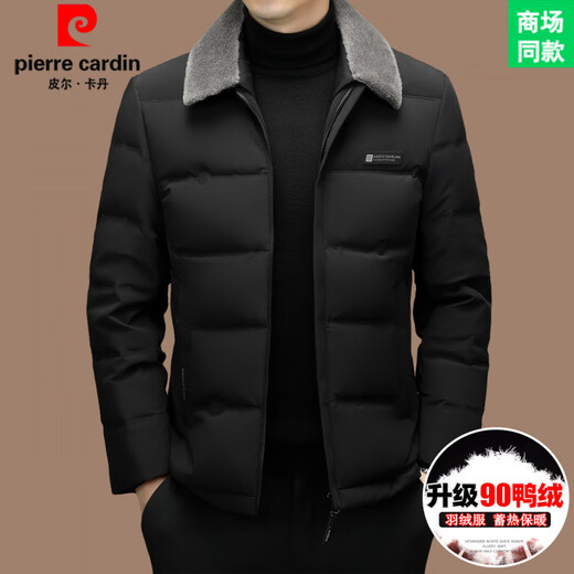 皮尔卡丹（pierre cardin）高端大牌羽绒服男士冬季新款毛领可拆卸白鸭绒保暖防寒极寒外套 黑色【毛领可拆卸】 【羽绒服男款2025款】 XL 175（建议体重140-160斤）