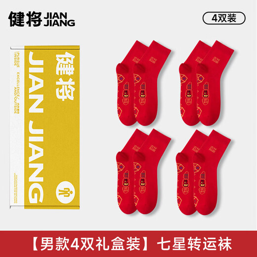 Athletic couple men's and women's red socks pure cotton winter 2026 new year of the horse animal year gift mid-length socks men's SM050A red*4_cotton*7A*deodorant one size fits all