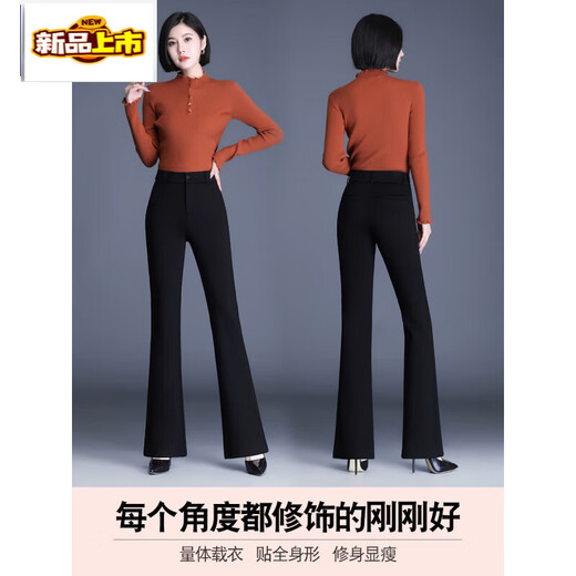 Sorrynam2025 new winter black boot-cut pants for women, new autumn and winter large size women's trousers, thickened flared trousers, elastic blazer, black trousers, spring and autumn style 2XL -30 size recommended weight -123 Jin Jin equals 0.5 kg -133 Jin Jin equals 0.5 kg