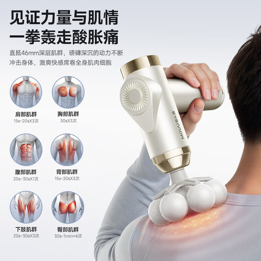 Owl multi-head fascia gun massager shoulder, neck, waist and back massager myocervical mask gun professional grade portable fitness muscle relaxation leg Mid-Autumn Festival birthday gift for parents and men, supreme fully equipped platinum, 99-speed variable speed + 9 professional massage heads + LCD digital display