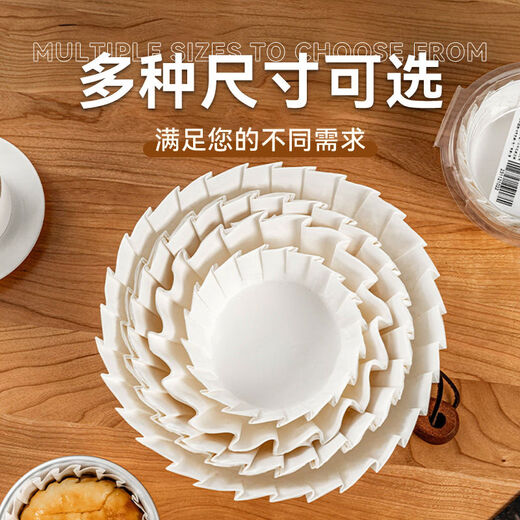 Yong Huan Ke oil paper 4 inches 466882 cake tray anti-baking mold tool off-bake packaging box 4 inches white oil paper packaging box x 200 sets free hand-made stickers