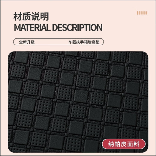 Wu Ji Jeep Wrangler Grand Cherokee Renegade Compass Car Armrest Box Booster Pad Rechargeable Tissue Box Rechargeable Type-Jeep Armrest Box Booster Pad Classic Black