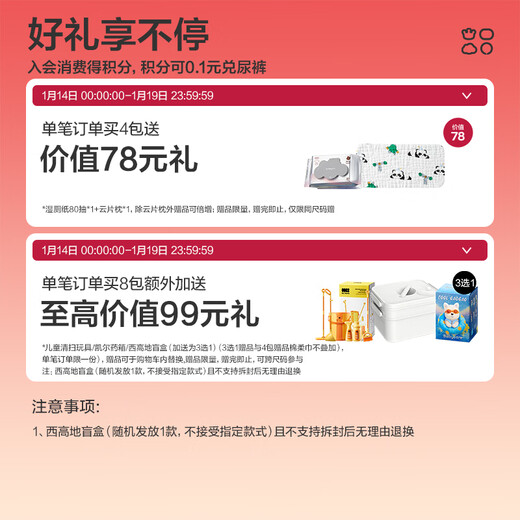 Babycare royal pro nude pull-up pants XL32 tablets (12-17kg) baby diapers ultra-thin breathable large suction capacity