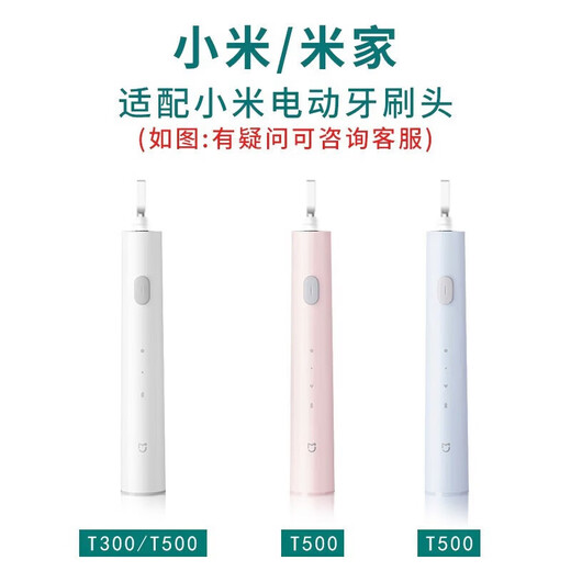 Avode adapts to Xiaomi electric toothbrush head T300/T500/T700/MES601/MES602 Mijia Youth Edition MI replacement head original high quality soft bristles cleaning adapts to T300/T500/T700 4 pieces