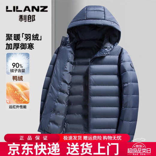 利郎（LILANZ）高端男士轻便内胆羽绒服2026冬季潮流加厚保暖防寒百搭冬装外套潮 黑色 M 170