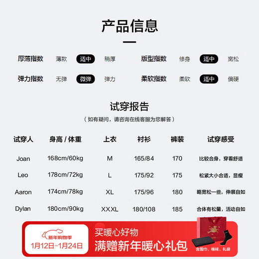 海澜之家长袖针织衫男轻商务经典系列圆领毛衣冬季男 黑色67 L 175/92A 推荐137~150斤