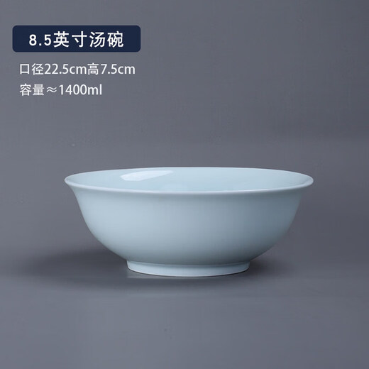 Tuojin Jingdezhen high temperature shadow celadon dishes and spoons free combination rice bowl noodle bowl round plate household tableware gift porcelain 8.5 inch soup bowl 1 piece