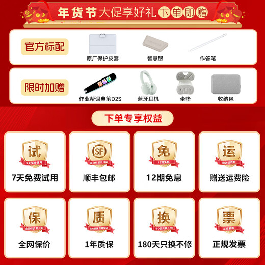 Homework Learning Machine T30/T50 Professional Learning and Training All-in-one Machine Tablet Homework Tutoring for Elementary to High School Students Eye Protection Screen 8+4+256G T50 Blue-Gold Medal Exam Preparation Edition