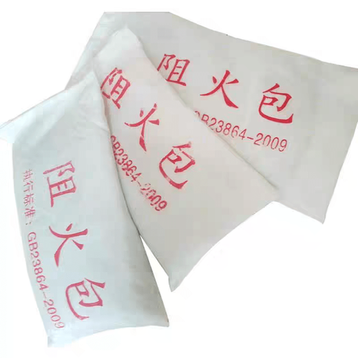 Gongma cable blocking fireproof package 250 type 400 type 720 fireproof package bridge frame fire pillow expansion fire protection 3C certification factory standard standard 720 type (one large bag of 20 packages)