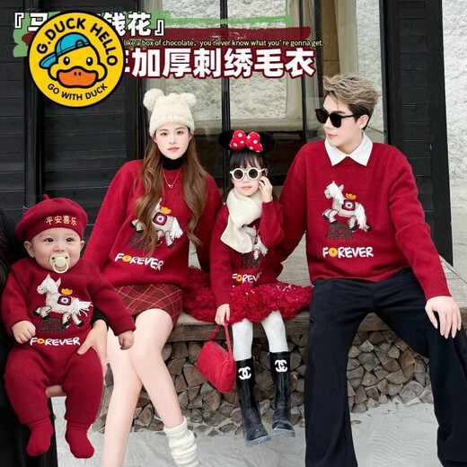 G.duck parent-child wear red New Year sweater thick winter family of three infants and children 2026 new sweater mother and daughter wear New Year's greetings clothes red 80 cm