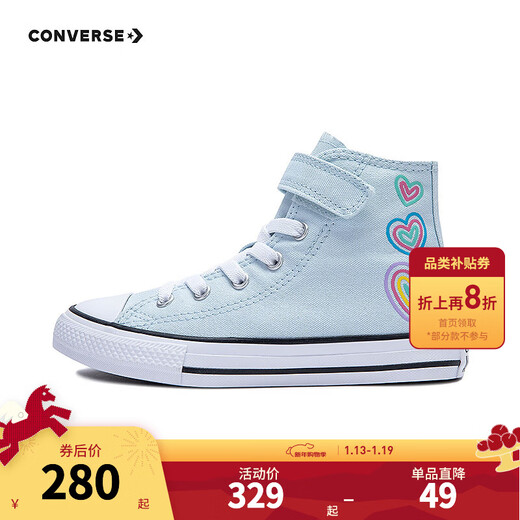 Converse All Star children's shoes girls Velcro women's high-top canvas shoes children's versatile casual shoes blue 28 recommended foot length 17cm