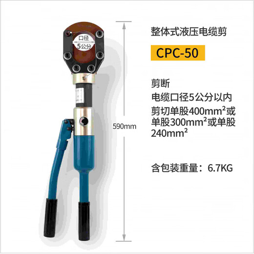 RSRDDY hydraulic integral cable scissors split cable cutters wire cutters hydraulic cable cutters copper aluminum armored scissors lotus color split type CPC-132