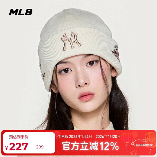 MLB hats for men and women 25 autumn and winter new wool hats comfortable knitted hats 3ABNV0556-50CRS-F
